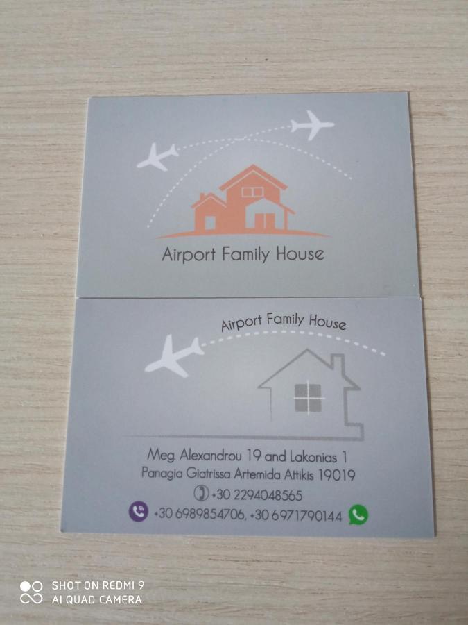 阿特米达Airport Family House公寓 外观 照片